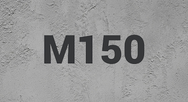 Бетон М150 В-10 в Новосибирске
